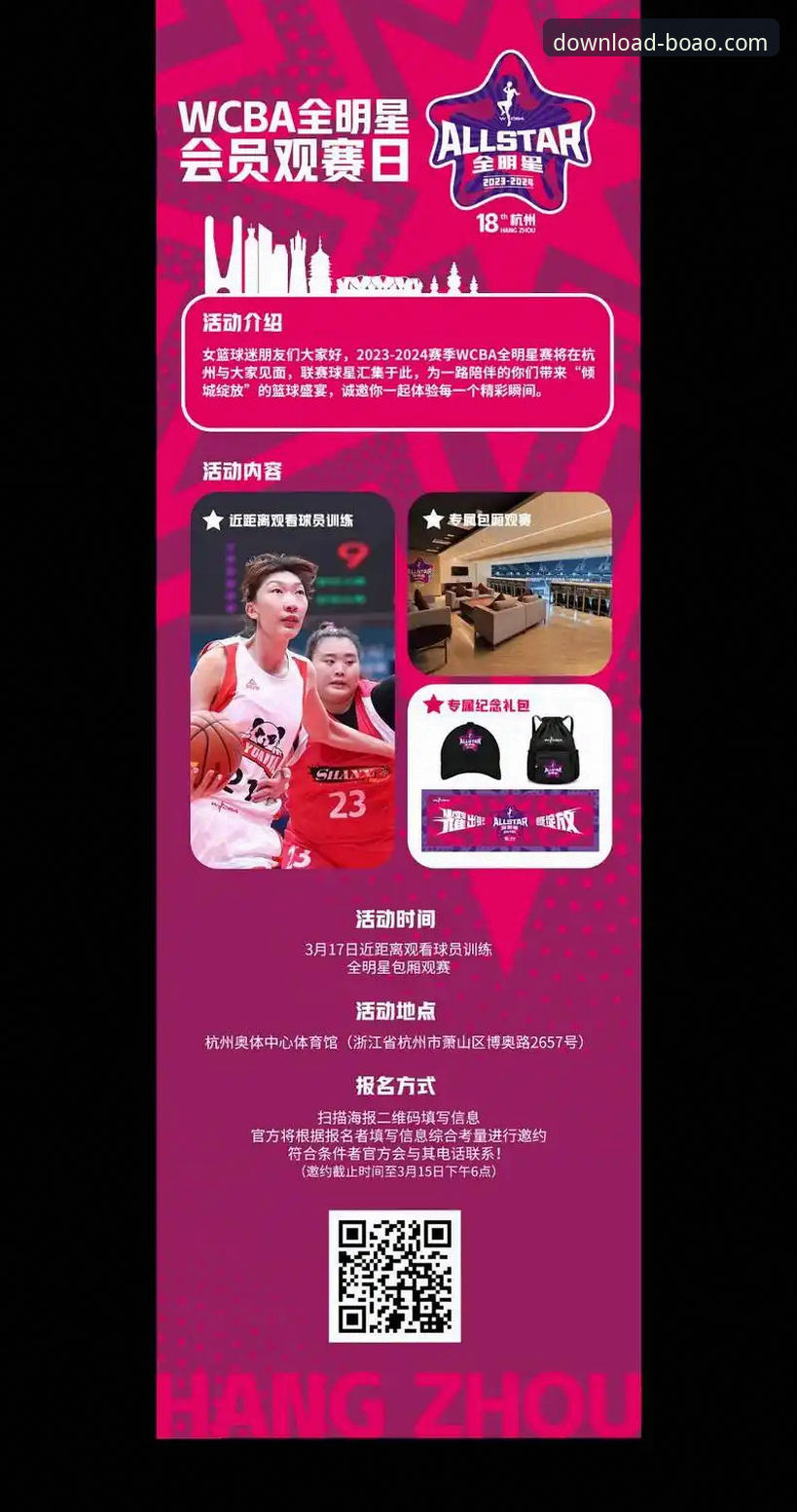 资深用户分享：博奥体育安卓APP实战使用心得与最新版本体验