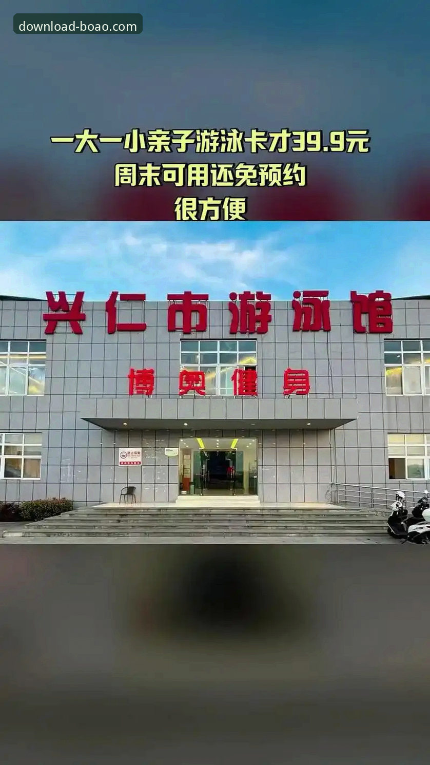 博奥体育平台深度评测：新手必备的官方入口与使用全攻略