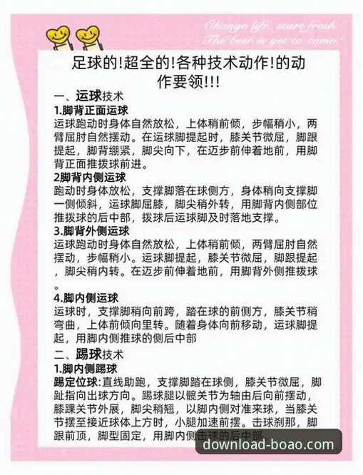博奥体育平台新手入门完整教程说明