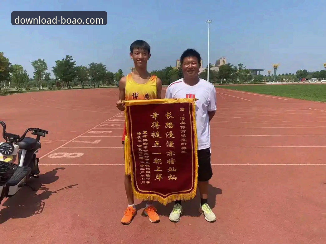 精通博奥体育平台：3个核心下载技巧与5项高效使用指南